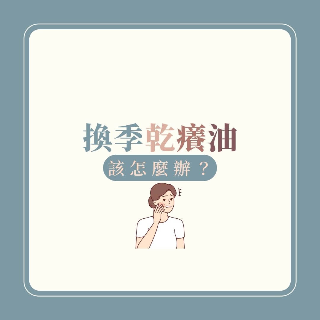 最新消息