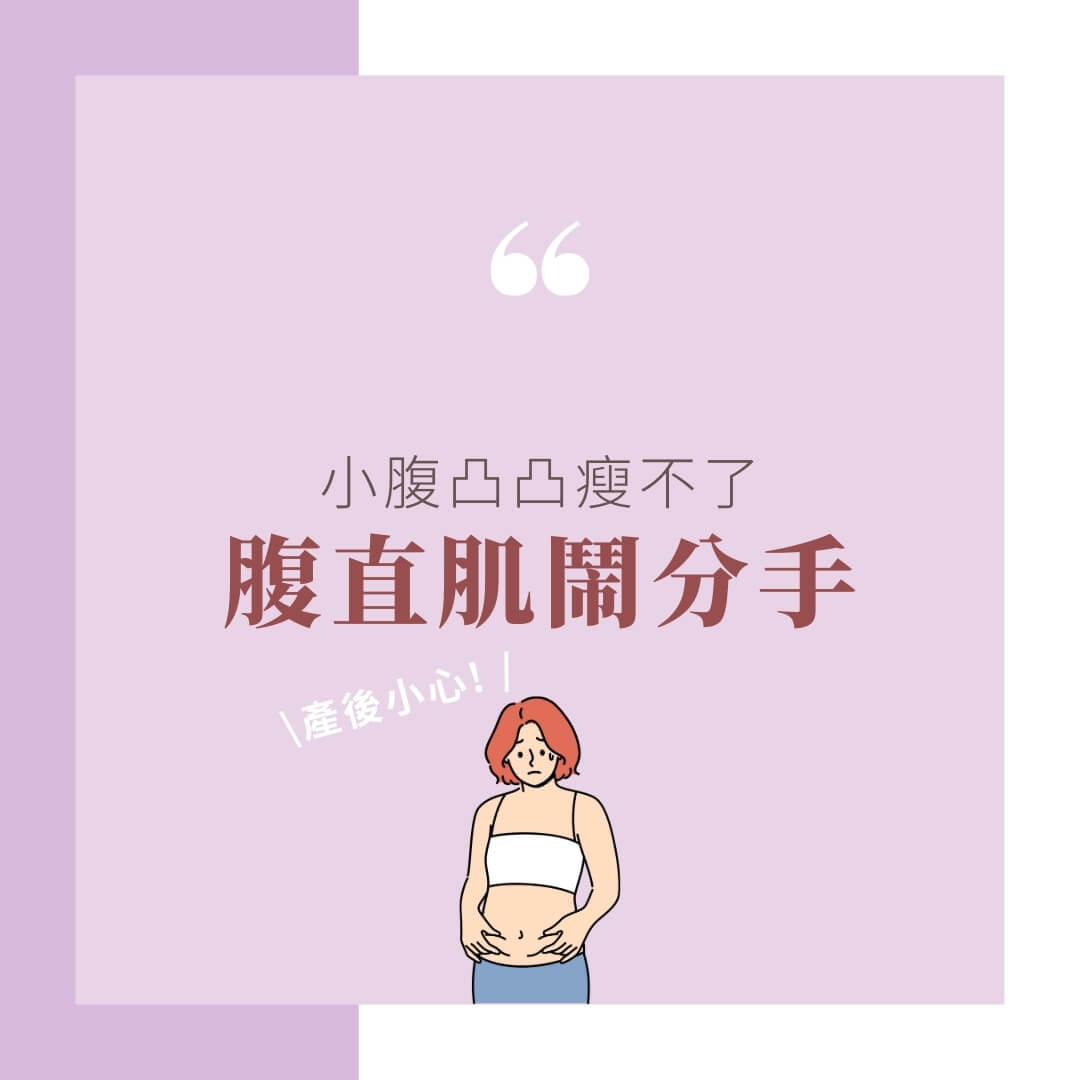 最新消息