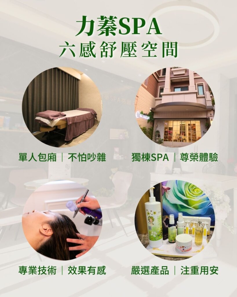 【新朋友優惠】身體按摩+頭皮SPA雙課程 110分鐘,體驗價$1599 【新朋友優惠】身體按摩+頭皮SPA雙課程 110分鐘,體驗價$1599