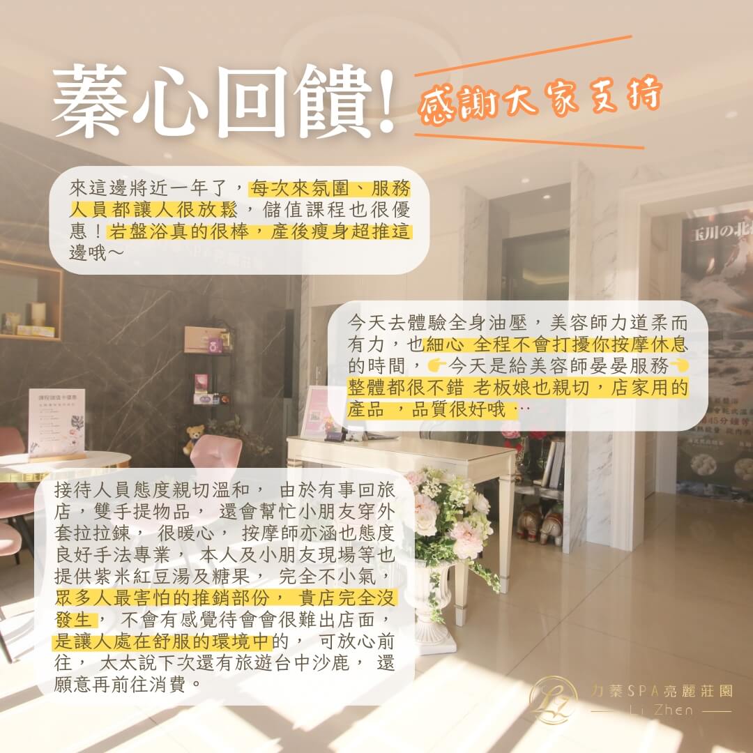 七脈輪忘憂甦活+能量好眠課程